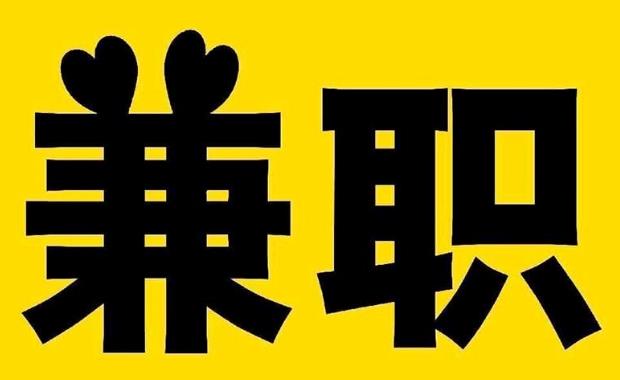 丰城网上兼职哪里找